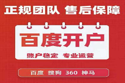 百度包年竞价优化：案例教你如何精准营销